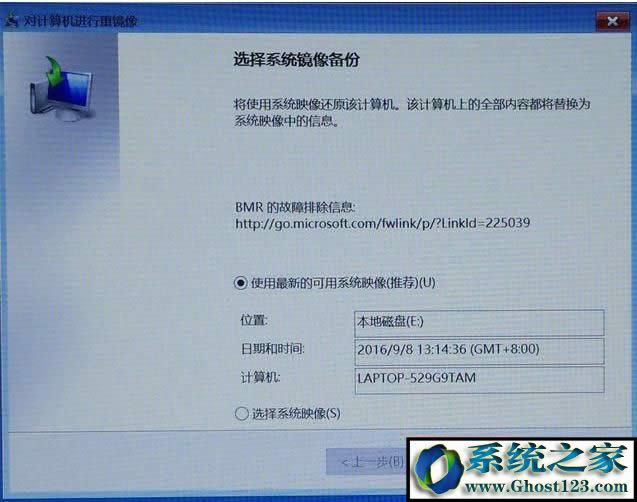 hp如何恢復出廠設置hp電腦恢復出廠設置方法