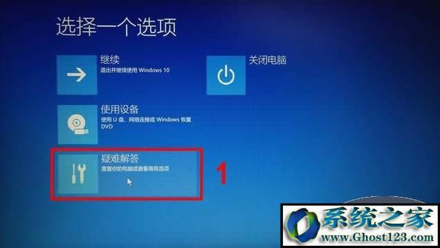 hp如何恢復出廠設置hp電腦恢復出廠設置方法