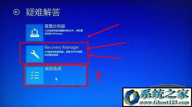 hp如何恢復出廠設置hp電腦恢復出廠設置方法