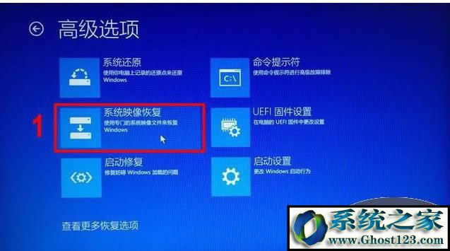 hp如何恢復出廠設置hp電腦恢復出廠設置方法