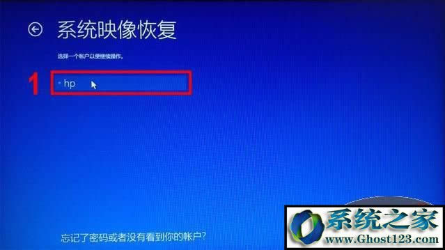 hp如何恢復出廠設置hp電腦恢復出廠設置方法