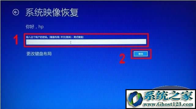 hp如何恢復出廠設置hp電腦恢復出廠設置方法