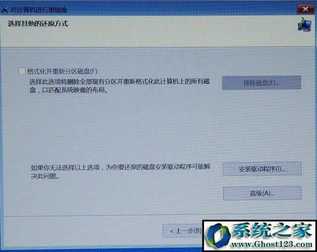 hp如何恢復出廠設置hp電腦恢復出廠設置方法