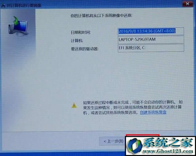 hp如何恢復出廠設置hp電腦恢復出廠設置方法
