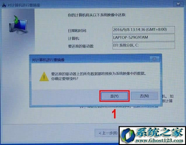 hp如何恢復出廠設置hp電腦恢復出廠設置方法