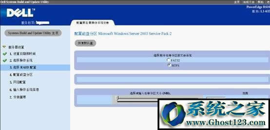 戴爾DELL服務器是如何安裝Win2003系統的？