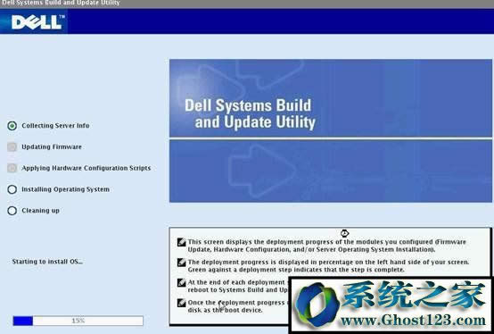 戴爾DELL服務器是如何安裝Win2003系統的？