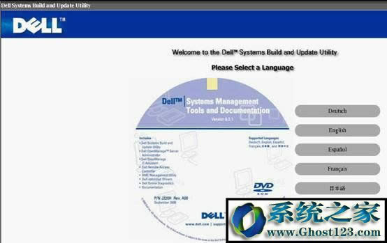 戴爾DELL服務器是如何安裝Win2003系統的？