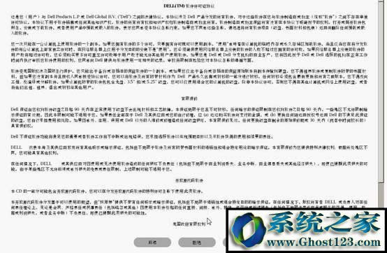 戴爾DELL服務器是如何安裝Win2003系統的？