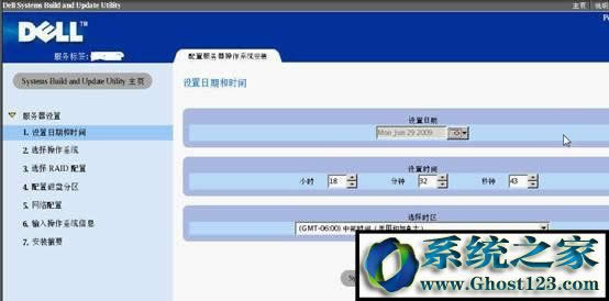 戴爾DELL服務器是如何安裝Win2003系統的？