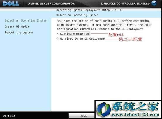 戴爾DELL服務器是如何安裝Win2003系統的？