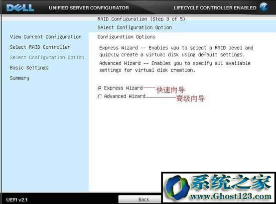 戴爾DELL服務器是如何安裝Win2003系統的？