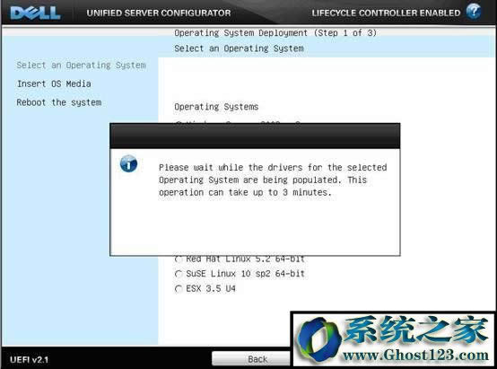 戴爾DELL服務器是如何安裝Win2003系統的？