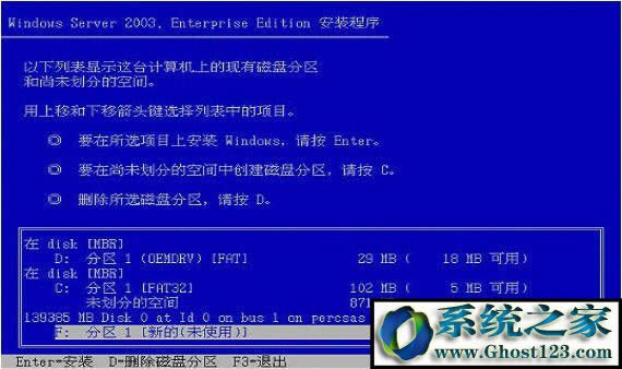戴爾DELL服務器是如何安裝Win2003系統的？
