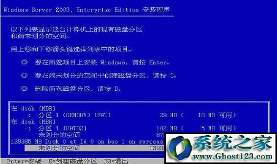 戴爾DELL服務器是如何安裝Win2003系統的？