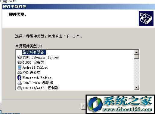 windows Xp pci device ʲôxp_Cʾpci deviceQ