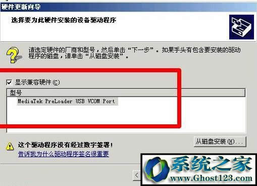 windows Xp pci device ʲôxp_Cʾpci deviceQ