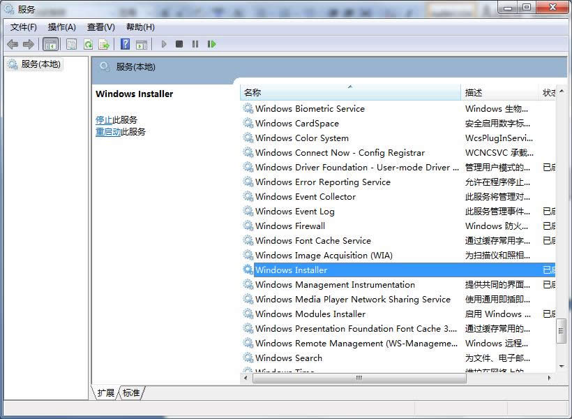 windows installer]_bĽQ
