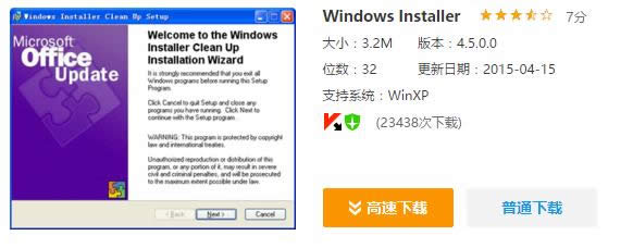 windows installer]_bĽQ