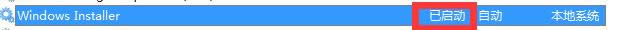 windows installer]_bĽQ