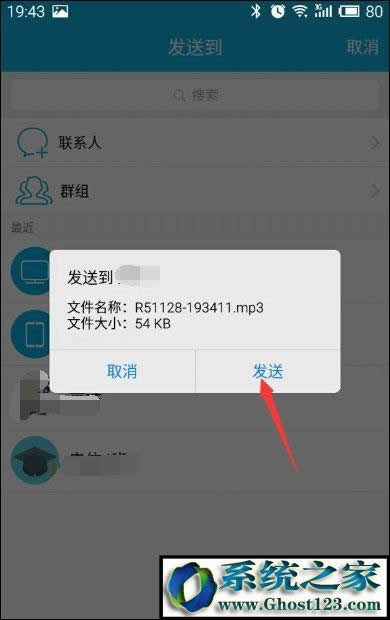安卓系統手機錄音在哪個文件夾？手機錄音文件提取出來的方法