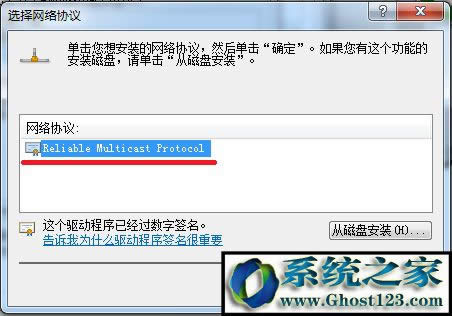 ghost win7δReľWjointernetL