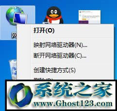 ghost win7δReľWjointernetL