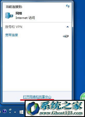 ghost win7δReľWjointernetL