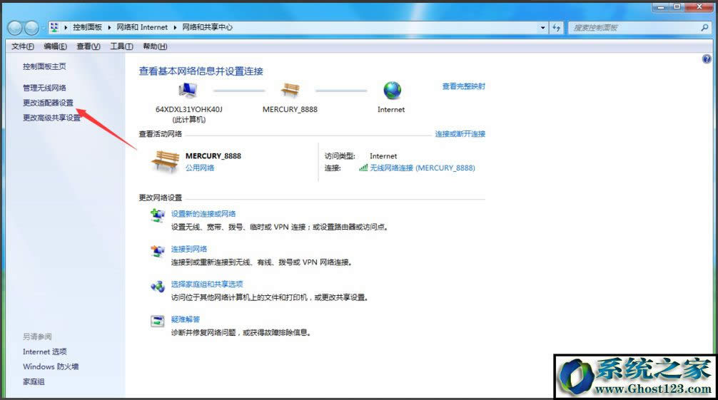 ghost win7δReľWjointernetL