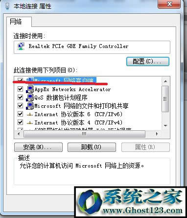 ghost win7δReľWjointernetL