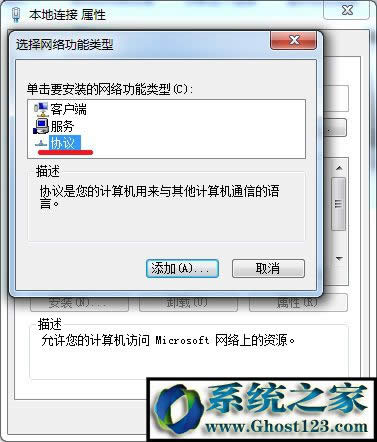 ghost win7δReľWjointernetL
