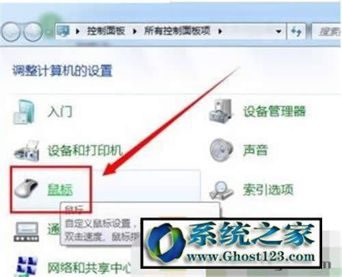 無線鼠標不靈敏是什么原因與解決方法