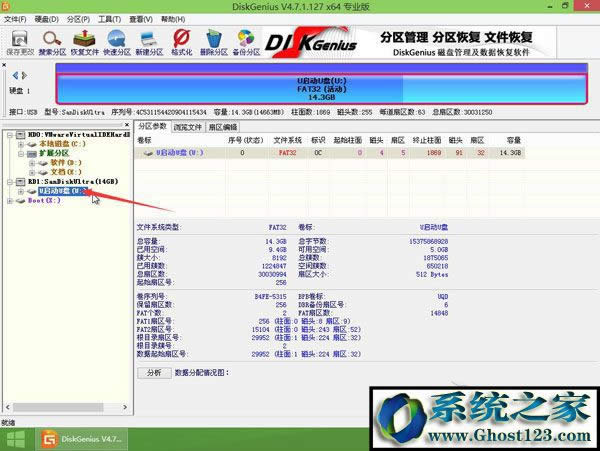 ripper是什么病毒？U盤中了ripper病毒怎么處理？