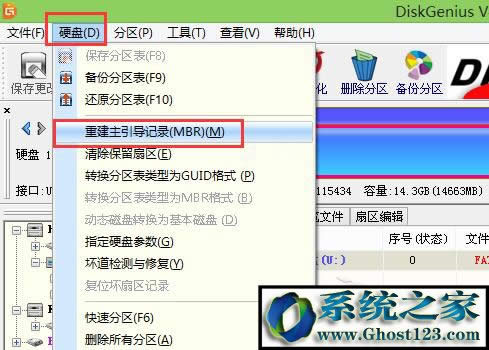 ripper是什么病毒？U盤中了ripper病毒怎么處理？