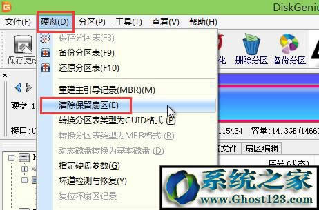 ripper是什么病毒？U盤中了ripper病毒怎么處理？