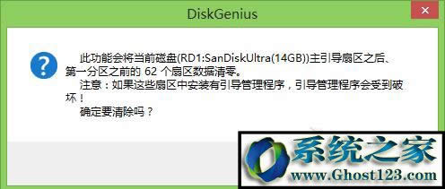 ripper是什么病毒？U盤中了ripper病毒怎么處理？