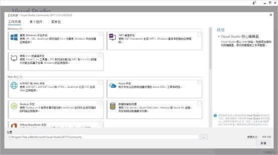 vs 2017汾bxdbȫ