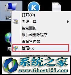 guestʲô˼?win7ϵyguest~ô_?