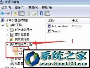 guestʲô˼?win7ϵyguest~ô_?