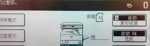 Windows 7