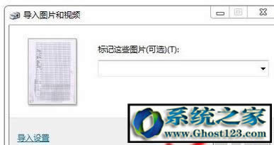 辦公室復印機怎么掃描?怎么用復印機掃描文件?