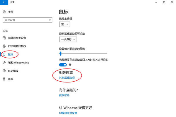 什么是鼠標加速?鼠標加速度有什么作用？