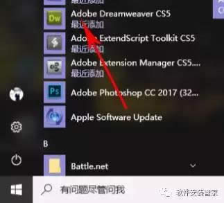 Adobe Dreamweaver CS5 db̳15.jpg