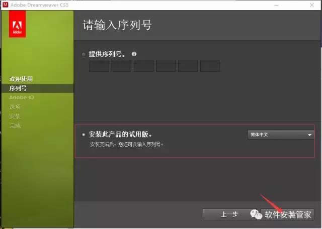 Adobe Dreamweaver CS5 db̳5.jpg
