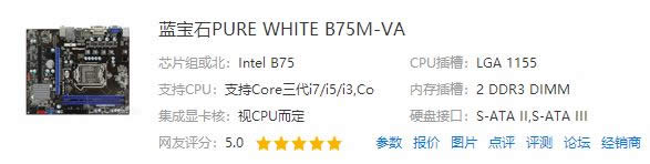 i5 3470配什么主板最好?intel 酷睿i5 3470主板選擇
