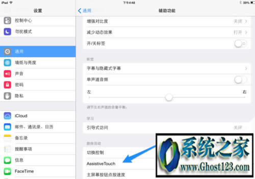 ipadhomeIʧ`ôkޏͷ