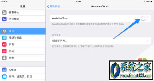 ipadhomeIʧ`ôkޏͷ