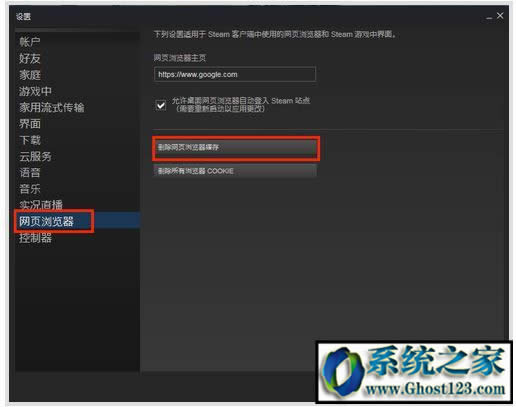steam_steamƷMȥ