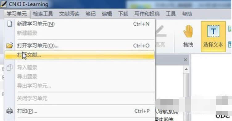 nhʽʲô_, nhʲôܛ_