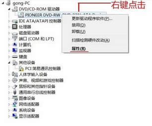 win10光驅讀不出光盤|win10專業版光驅讀不出光盤